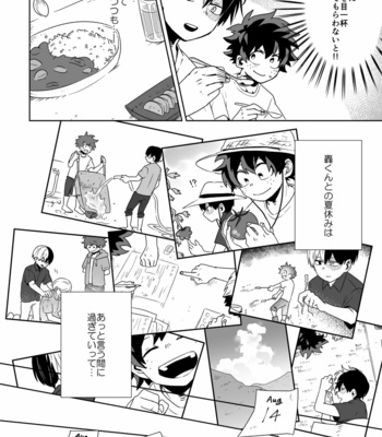 [otochi] はじけて落ちた – Boku no Hero Academia dj [JP] – Gay Manga sex 28