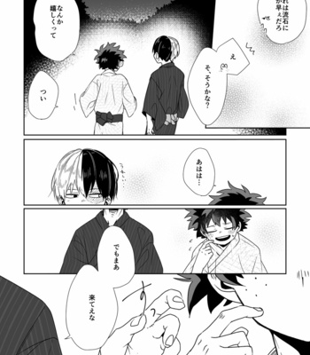 [otochi] はじけて落ちた – Boku no Hero Academia dj [JP] – Gay Manga sex 44