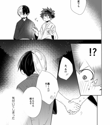 [otochi] はじけて落ちた – Boku no Hero Academia dj [JP] – Gay Manga sex 45