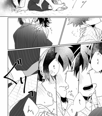 [otochi] はじけて落ちた – Boku no Hero Academia dj [JP] – Gay Manga sex 58