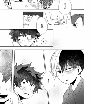 [otochi] はじけて落ちた – Boku no Hero Academia dj [JP] – Gay Manga sex 65
