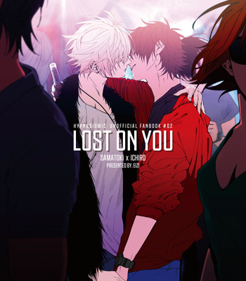 [eizitice (EIZI)] LOST ON YOU – Hypnosis Mic dj [JP] – Gay Manga sex 2