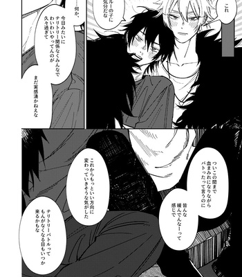 [eizitice (EIZI)] LOST ON YOU – Hypnosis Mic dj [JP] – Gay Manga sex 36