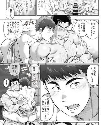 [Ochaocha Honpo (Chabashira Tatsukichi)] Ore to Ojisan no Tamaran!? Chinhakuki [JP] – Gay Manga sex 28