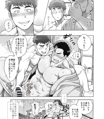 [Ochaocha Honpo (Chabashira Tatsukichi)] Ore to Ojisan no Tamaran!? Chinhakuki [JP] – Gay Manga sex 44