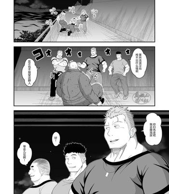 [Bear Tail (Chobi)] Niku Benki [cn] – Gay Manga sex 3