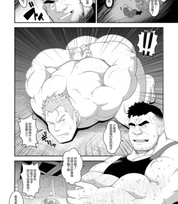 [Bear Tail (Chobi)] Niku Benki [cn] – Gay Manga sex 5