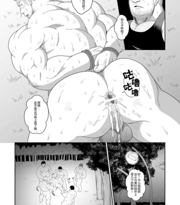 [Bear Tail (Chobi)] Niku Benki [cn] – Gay Manga sex 18