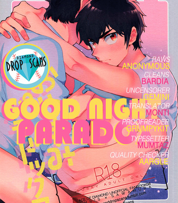 [Tojimari (okazu)] Oyasumi Paradox – Ace of Diamond dj [Eng] – Gay Manga thumbnail 001