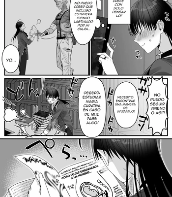 [Oishii Oshiri Cafe (Oishii Oshiri)] Orc no naedoko ni ochitakedo aisa re sugite chou shiawasedesu! [Spa] – Gay Manga sex 31