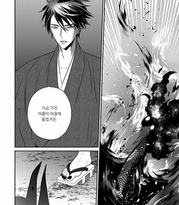 [TSUYUHISA Fumi] Matsuyoi no Oni [Kr] – Gay Manga sex 135