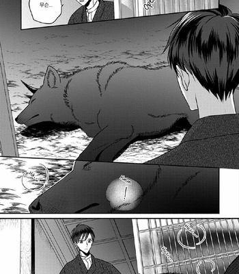 [TSUYUHISA Fumi] Matsuyoi no Oni [Kr] – Gay Manga sex 13