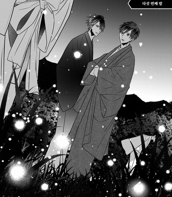 [TSUYUHISA Fumi] Matsuyoi no Oni [Kr] – Gay Manga sex 141