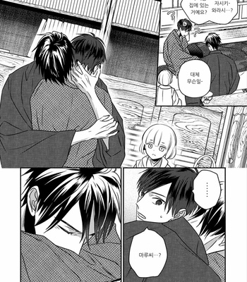 [TSUYUHISA Fumi] Matsuyoi no Oni [Kr] – Gay Manga sex 154