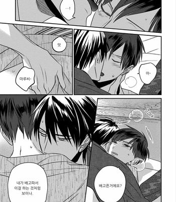 [TSUYUHISA Fumi] Matsuyoi no Oni [Kr] – Gay Manga sex 163