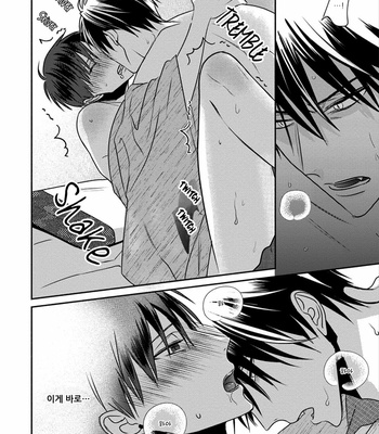 [TSUYUHISA Fumi] Matsuyoi no Oni [Kr] – Gay Manga sex 168