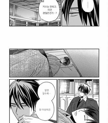 [TSUYUHISA Fumi] Matsuyoi no Oni [Kr] – Gay Manga sex 96