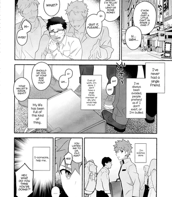 [GLUTAMIC_ACID (Tanunosuke)] Emiya Shirou Senji Muramasa Saimin Hon – Fate/Grand Order dj [Eng] – Gay Manga sex 5