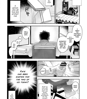 [GLUTAMIC_ACID (Tanunosuke)] Emiya Shirou Senji Muramasa Saimin Hon – Fate/Grand Order dj [Eng] – Gay Manga sex 7