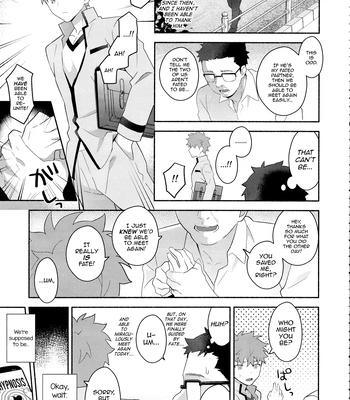 [GLUTAMIC_ACID (Tanunosuke)] Emiya Shirou Senji Muramasa Saimin Hon – Fate/Grand Order dj [Eng] – Gay Manga sex 8