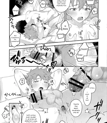 [GLUTAMIC_ACID (Tanunosuke)] Emiya Shirou Senji Muramasa Saimin Hon – Fate/Grand Order dj [Eng] – Gay Manga sex 24