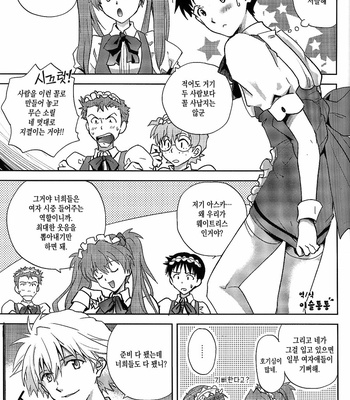 [Getsumen-Sprial] Warning Working – Neon Genesis Evangelion dj [KR] – Gay Manga sex 3