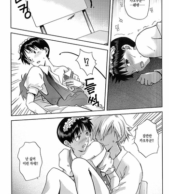 [Getsumen-Sprial] Warning Working – Neon Genesis Evangelion dj [KR] – Gay Manga sex 13