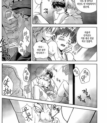 [Getsumen-Sprial] Warning Working – Neon Genesis Evangelion dj [KR] – Gay Manga sex 14
