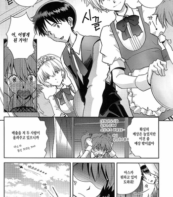 [Getsumen-Sprial] Warning Working – Neon Genesis Evangelion dj [KR] – Gay Manga sex 16