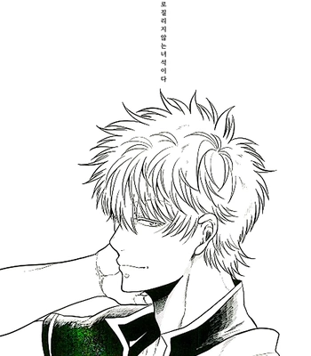 [R Kaneda] Positive 2 – Gintama dj [KR] – Gay Manga sex 2