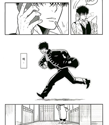 [R Kaneda] Positive 2 – Gintama dj [KR] – Gay Manga sex 21