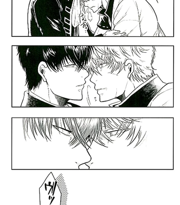 [R Kaneda] Positive 2 – Gintama dj [KR] – Gay Manga sex 8