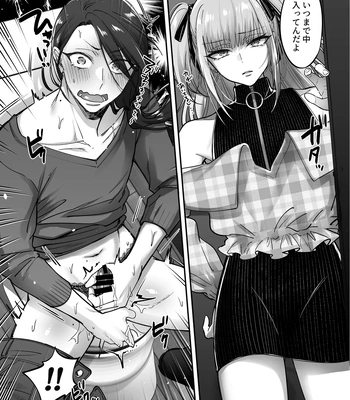 [NUH (Morino Bambi)] Do-S Otokonoko x Mesu Onii-san [JP] – Gay Manga sex 10