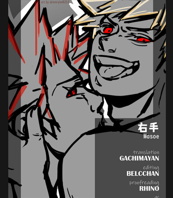 Gay Manga - [Masoe] Migite – Boku no Hero Academia dj [Eng] – Gay Manga