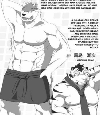 [Pocket Chuck Factory (Hinoshiro & Seikei)] Wonderful Trouble 1 [Eng] – Gay Manga sex 38