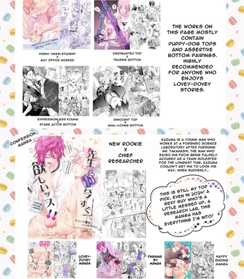 [Nishi no Kiosk (Souichi Keishi)] I’m a Straight Guy Who Got Instantly Corrupted From Getting Anally Creampied! 2 [Eng] – Gay Manga sex 24