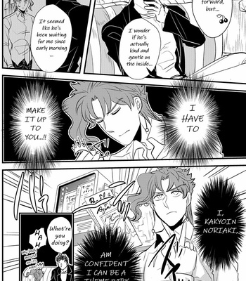[Botton Benz] Sleeping Love Does Not Grow (Fragment 1) – JoJo’s Bizarre Adventure dj [Eng] – Gay Manga sex 26