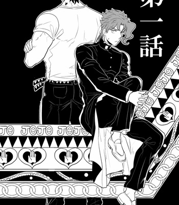 [Botton Benz] Sleeping Love Does Not Grow (Fragment 1) – JoJo’s Bizarre Adventure dj [Eng] – Gay Manga sex 4