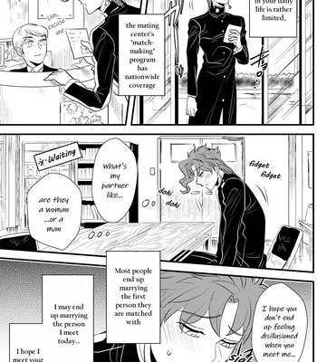 [Botton Benz] Sleeping Love Does Not Grow (Fragment 1) – JoJo’s Bizarre Adventure dj [Eng] – Gay Manga sex 7