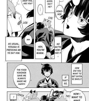 [MINAZUKI Akira] Kitsune no Yosuga [Eng] – Gay Manga sex 71