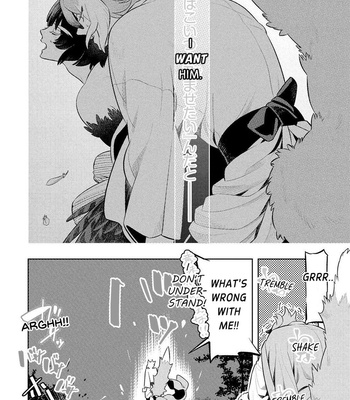 [MINAZUKI Akira] Kitsune no Yosuga [Eng] – Gay Manga sex 85