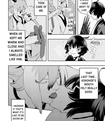 [MINAZUKI Akira] Kitsune no Yosuga [Eng] – Gay Manga sex 87