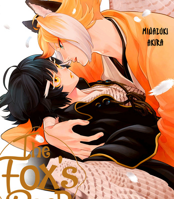 [MINAZUKI Akira] Kitsune no Yosuga [Eng] – Gay Manga sex 3