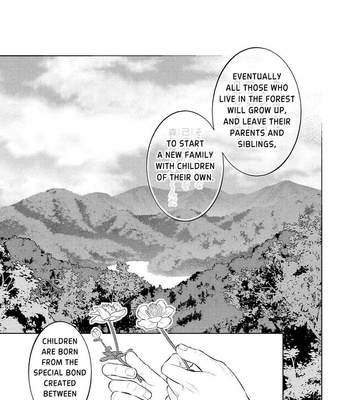 [MINAZUKI Akira] Kitsune no Yosuga [Eng] – Gay Manga sex 101