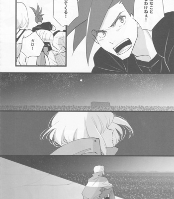 [Eve.P (Eve.P)] Heartbeat – Promare dj [JP] – Gay Manga sex 33