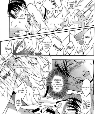 [UNAP!/ Maine] Gaburi – Attack on Titan dj [Esp] – Gay Manga sex 17