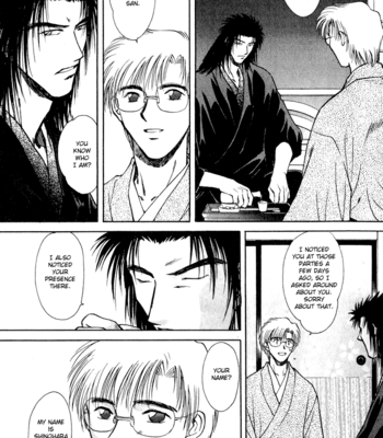 [IKUSHIMA Miya] Hitodenashi no Koi – Vol.02 [Eng] – Gay Manga sex 9