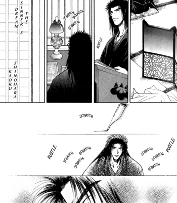 [IKUSHIMA Miya] Hitodenashi no Koi – Vol.02 [Eng] – Gay Manga sex 33