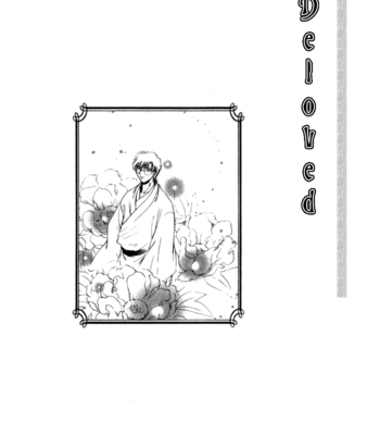[IKUSHIMA Miya] Hitodenashi no Koi – Vol.02 [Eng] – Gay Manga sex 47