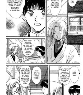 [IKUSHIMA Miya] Hitodenashi no Koi – Vol.02 [Eng] – Gay Manga sex 62